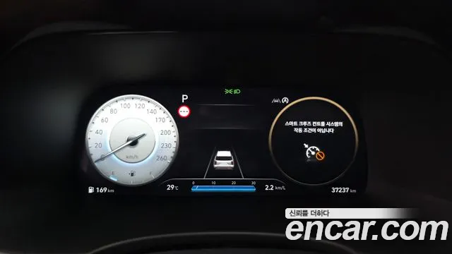 Hyundai Palisade 2023 thumb 8