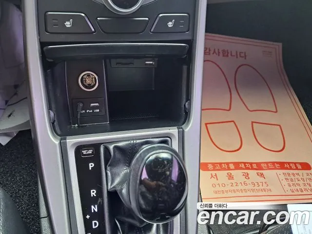 Hyundai Avante 2014 thumb 9