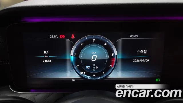 Mercedes-Benz E-Класс 2019 thumb 7