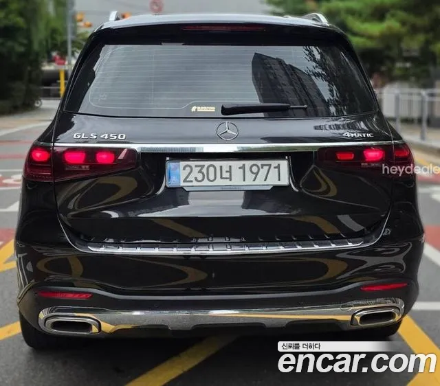 Mercedes-Benz GLS 2025 thumb 4
