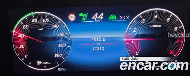 Mercedes-Benz GLS 2025 thumb 8