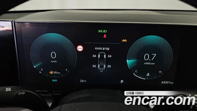 Hyundai Grandeur 2023 thumb 8