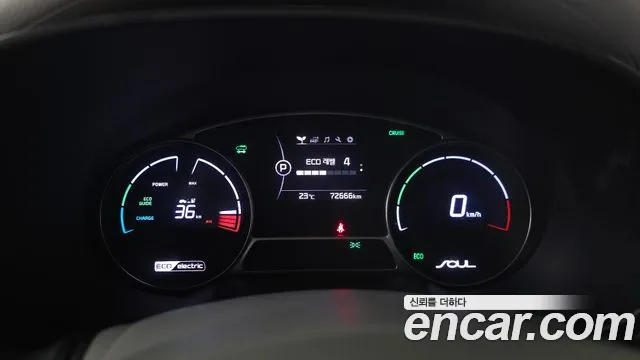 Kia Soul 2017 thumb 8