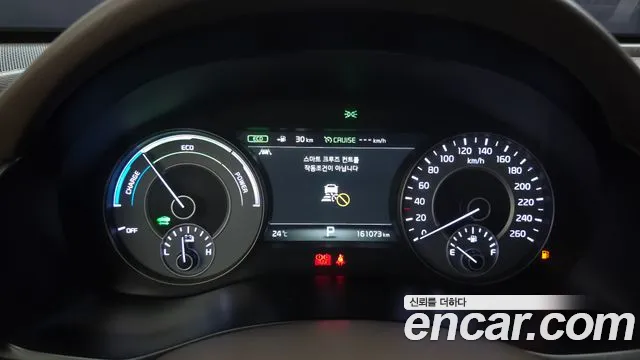 Kia K7 2017 thumb 8