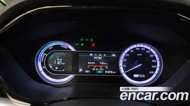 Kia Niro 2020 thumb 8