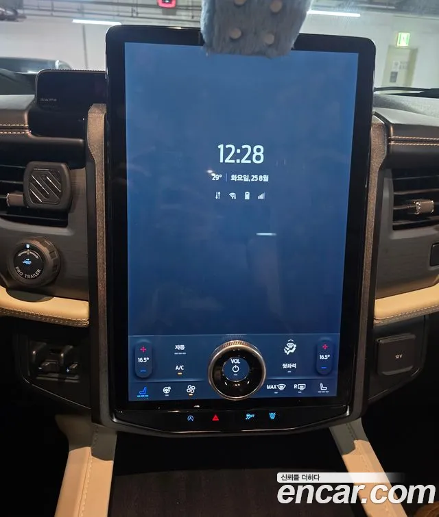 Ford Expedition 2023 thumb 10