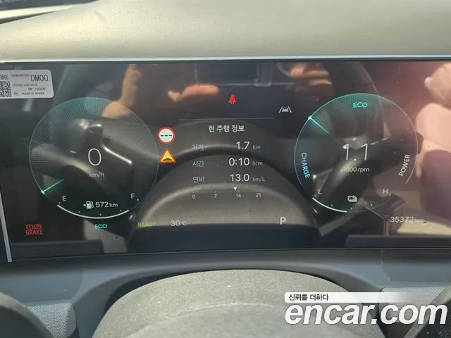 Hyundai Tucson 2024 thumb 8