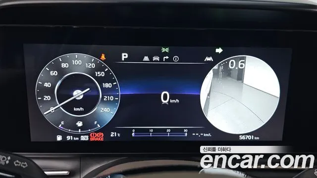 Kia Carnival 2023 thumb 8