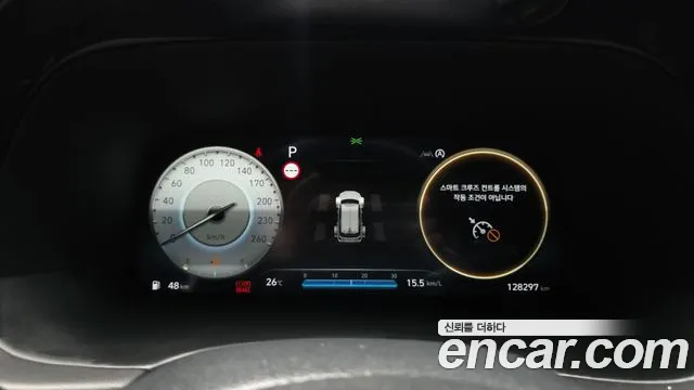 Hyundai Palisade 2023 thumb 8