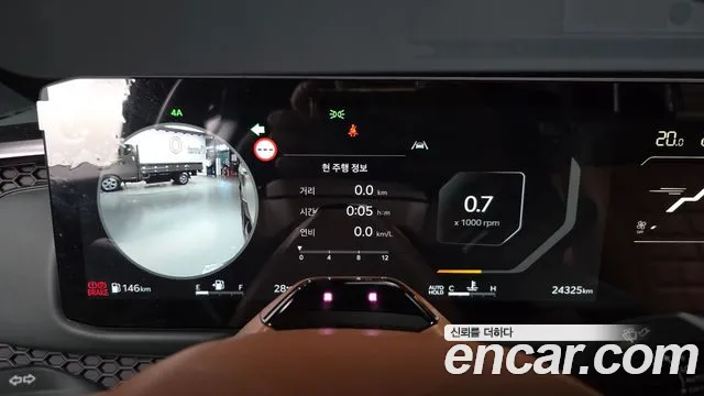 Kia Tasman 2025 thumb 8