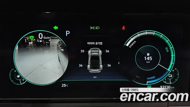 Hyundai Grandeur 2020 thumb 7