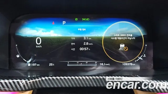 Kia Sorento 2020 thumb 8