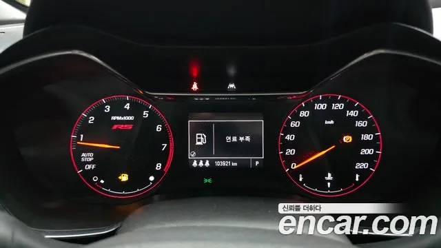 ChevroletGMDaewoo TrailBlazer 2020 thumb 8