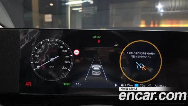 Hyundai IONIQ 5 2025 thumb 8