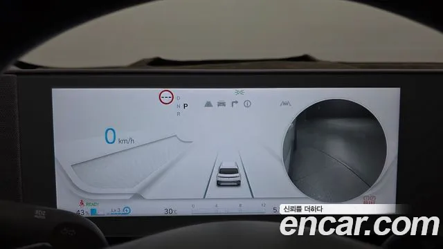 Hyundai IONIQ 5 2022 thumb 8