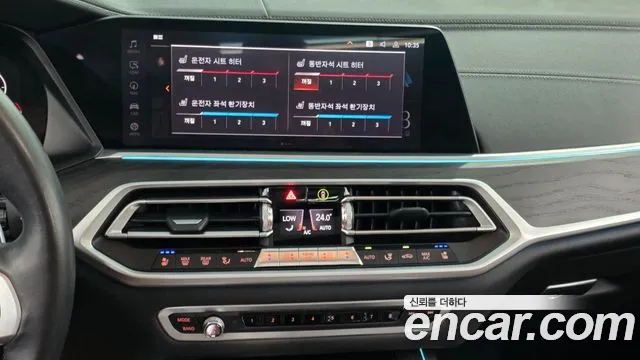 BMW X7 2019 thumb 9