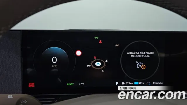 Hyundai IONIQ 5 2024 thumb 8