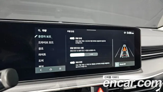 Kia K5 2024 thumb 12