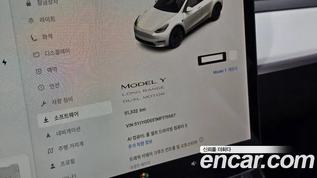 Tesla Model Y 2021 thumb 7
