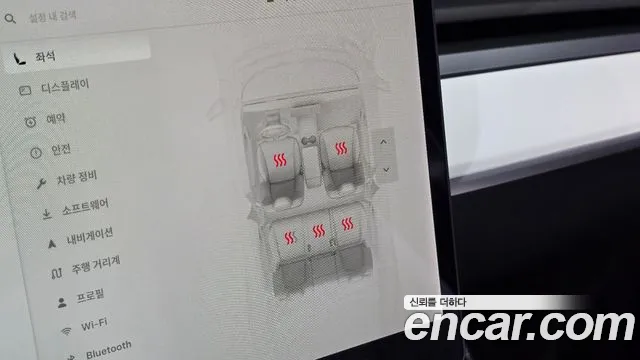 Tesla Model Y 2021 thumb 12