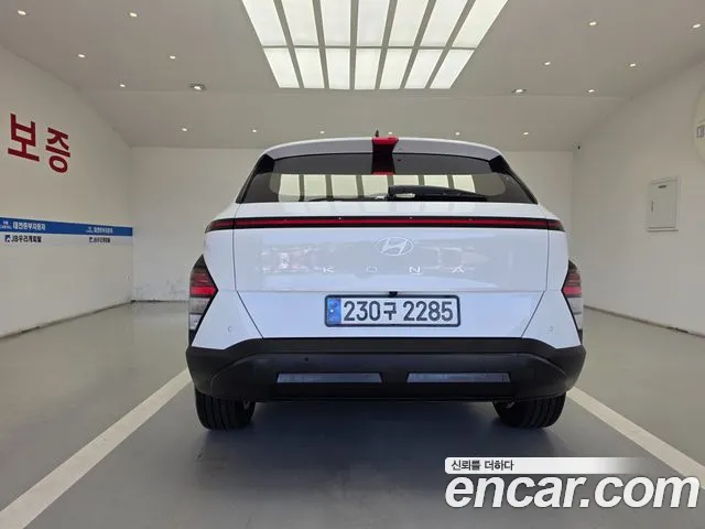 Hyundai Kona 2025 thumb 4