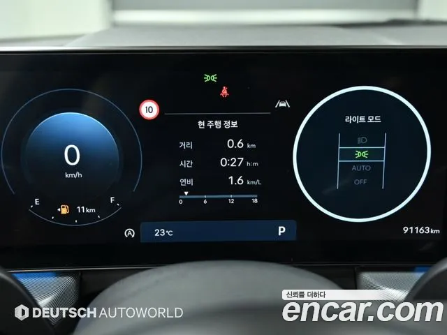 Hyundai Sonata 2023 thumb 9