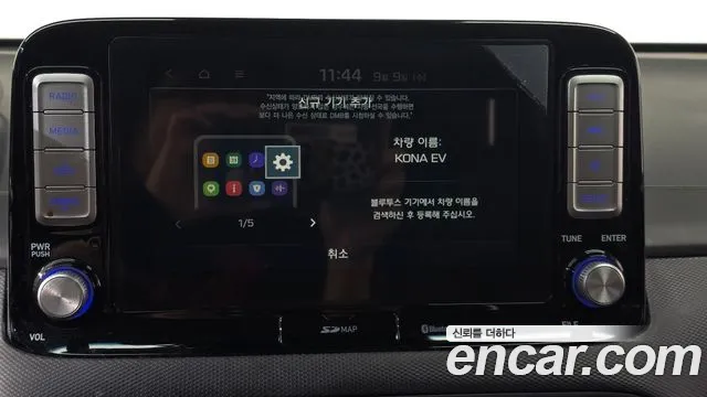 Hyundai Kona 2018 thumb 12
