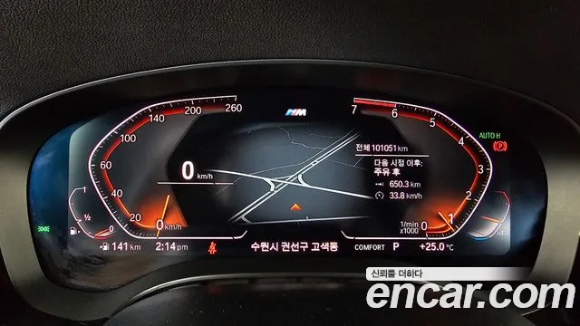 BMW 5-Series 2019 thumb 8