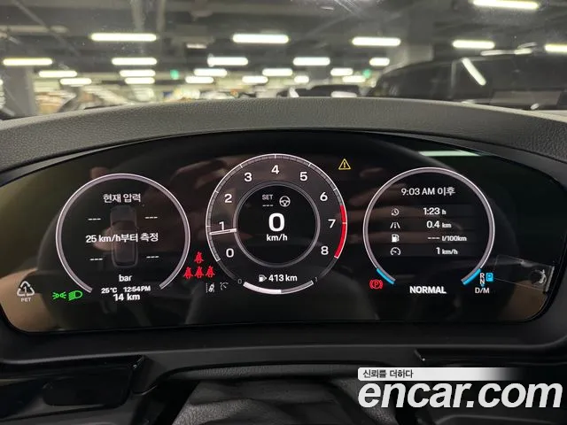 Porsche Cayenne 2026 thumb 7