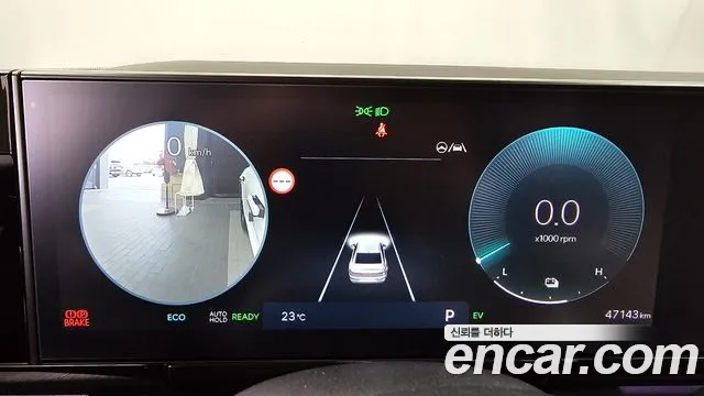 Hyundai Grandeur 2023 thumb 8