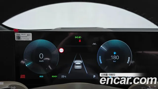 Hyundai IONIQ 5 2024 thumb 8
