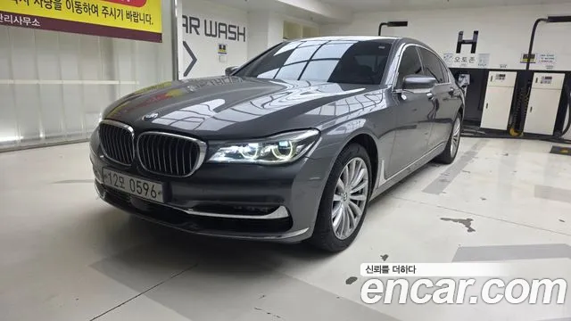BMW 7-Series 2016 thumb 3