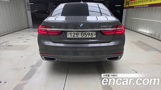BMW 7-Series 2016 thumb 5