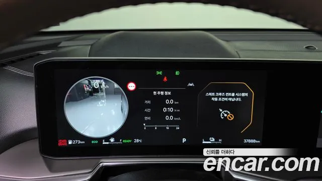 Kia Sorento 2024 thumb 7