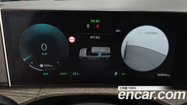 Hyundai Santa Fe 2023 thumb 8