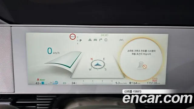 Hyundai IONIQ 5 2021 thumb 8