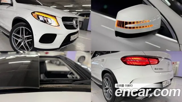 Mercedes-Benz GLE 2018 thumb 10