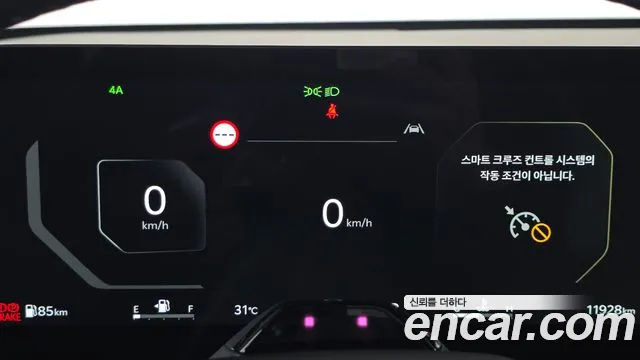 Kia Tasman 2025 thumb 8