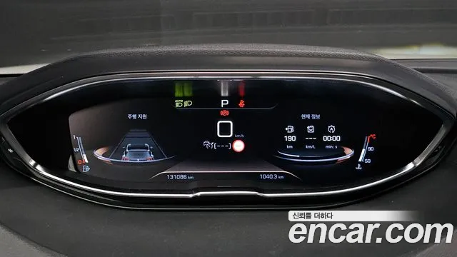 Peugeot 5008 2020 thumb 8