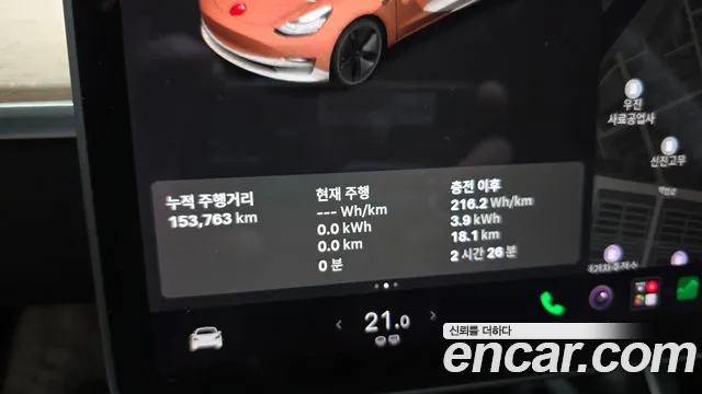 Tesla Model 3 2020 thumb 8