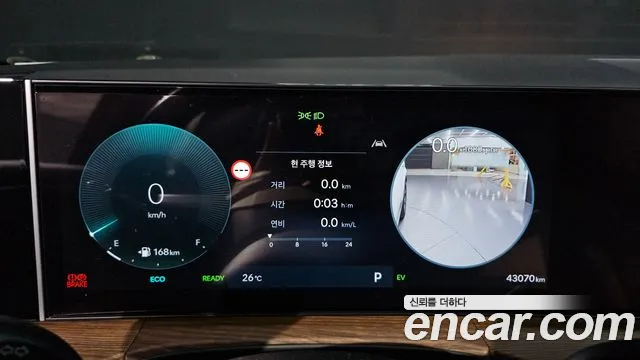 Hyundai Santa Fe 2024 thumb 8