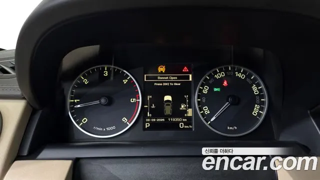 Land Rover Discovery 2014 thumb 8