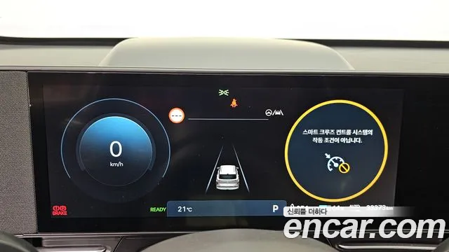 Hyundai Kona 2023 thumb 7