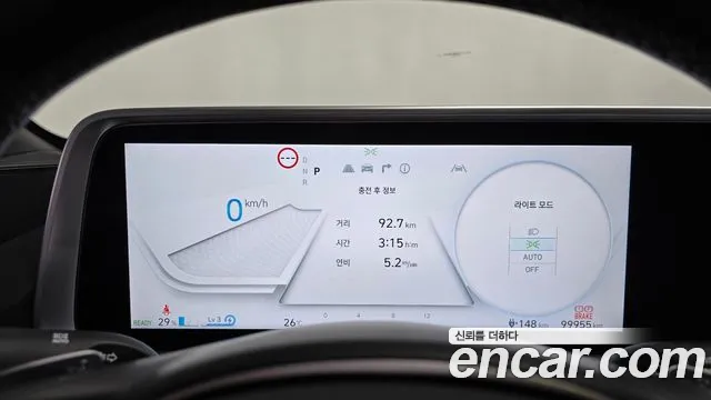 Hyundai IONIQ 6 2023 thumb 7