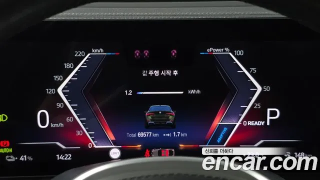 BMW i4 2022 thumb 8