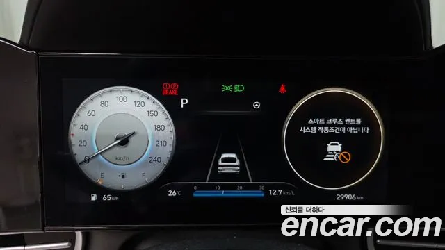 Hyundai Avante 2022 thumb 7