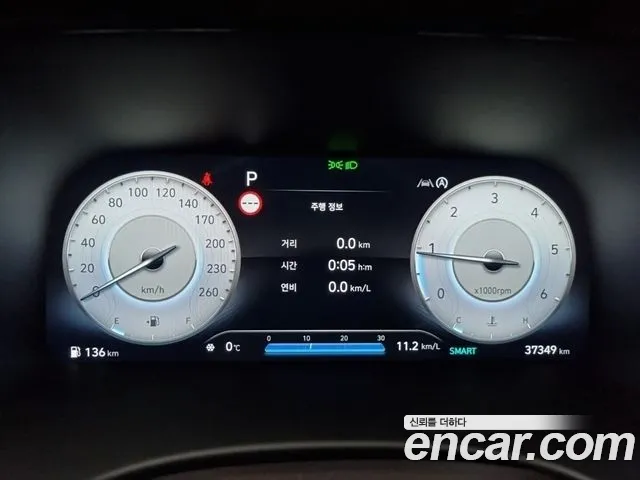 Hyundai Palisade 2022 thumb 5