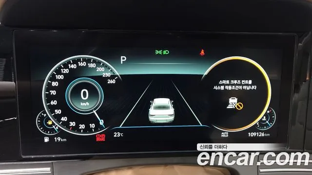 Hyundai Grandeur 2021 thumb 8
