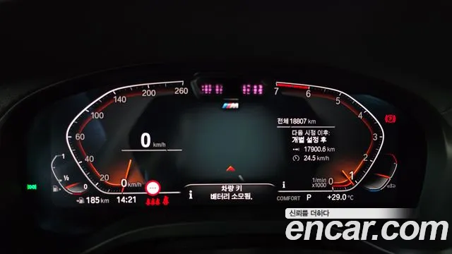 BMW X4 2024 thumb 8