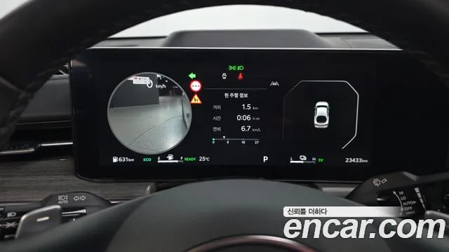 Kia K5 2024 thumb 8